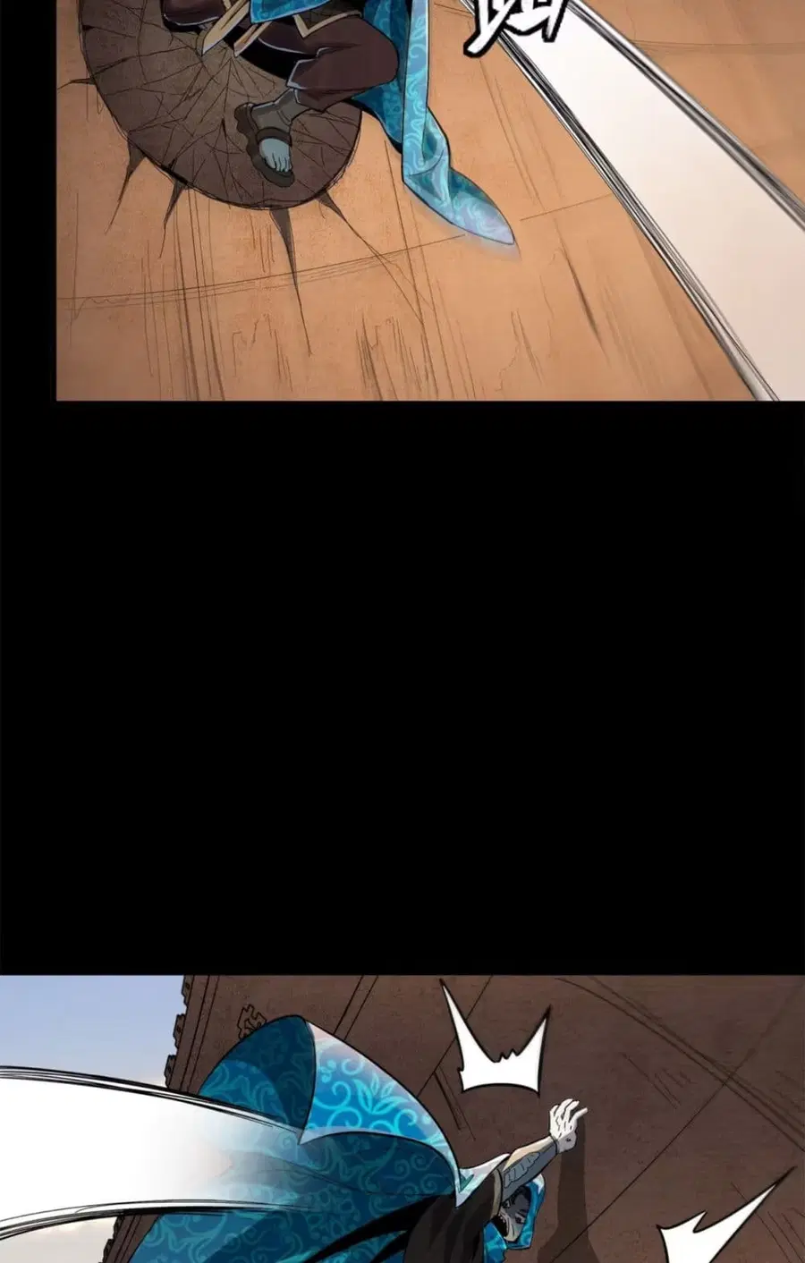 Legend of Star General ตอนที่ 116 หน้า 69