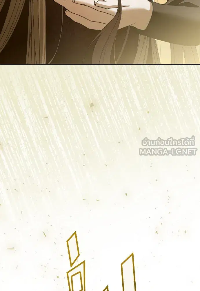 Your Throne ตอนที่ 207 หน้า 36