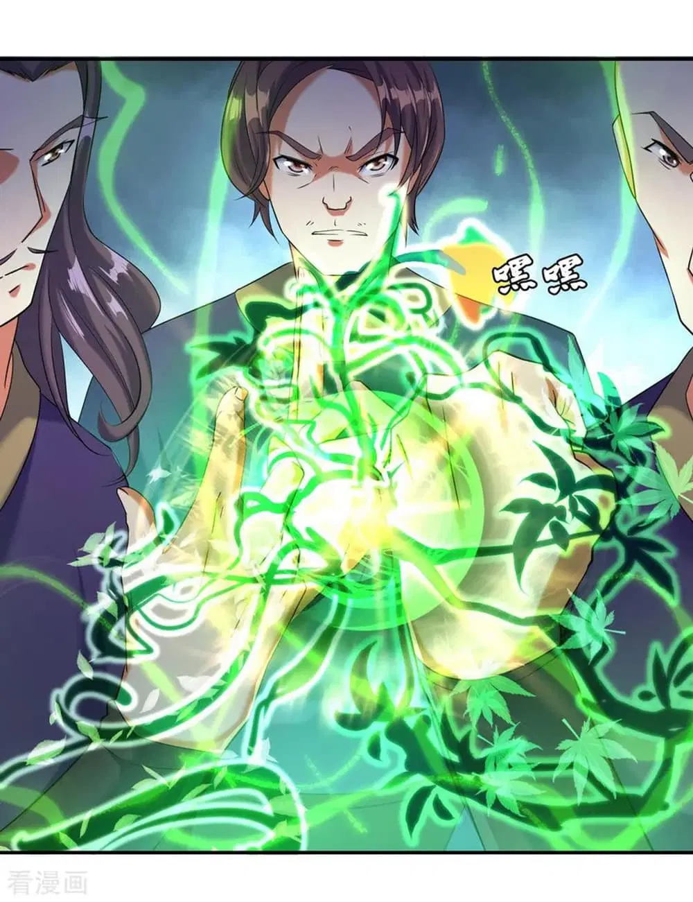 Peerless Battle Spirit (Tian Cang Zi Dongman) ตอนที่ 15 หน้า 9
