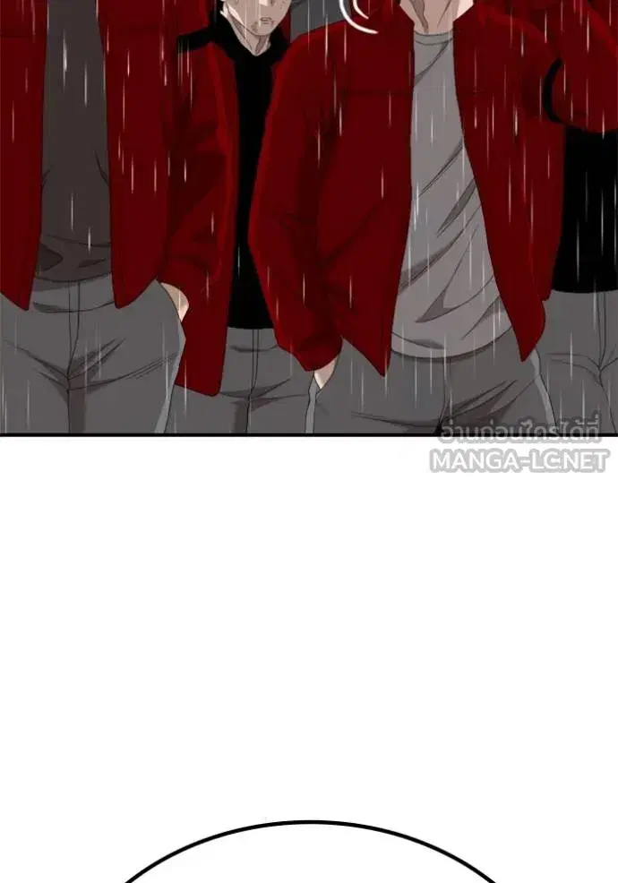 Bad Guy ตอนที่ 245 หน้า 139