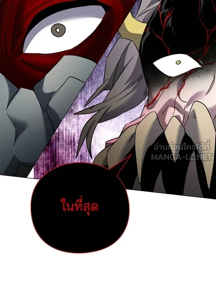 Night of the Ogre ตอนที่ 102 หน้า 135