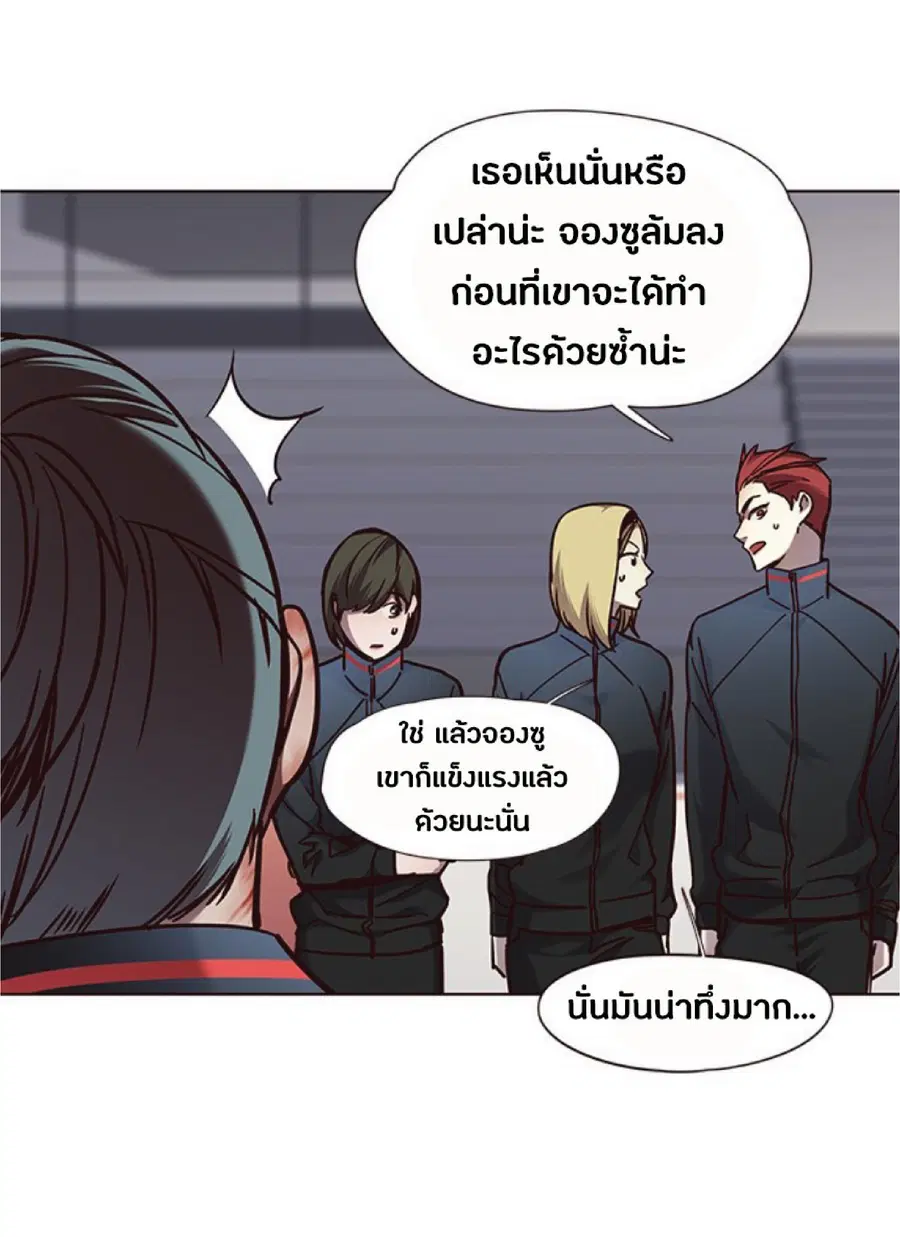 Eleceed ตอนที่ 71 หน้า 6