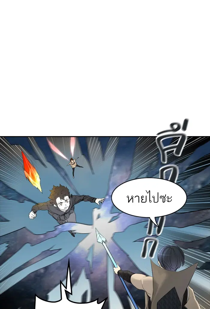 Tower of God ตอนที่ 354 หน้า 22