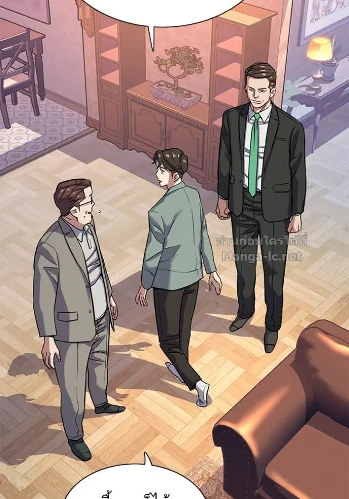 Reborn Rich ตอนที่ 96 หน้า 59