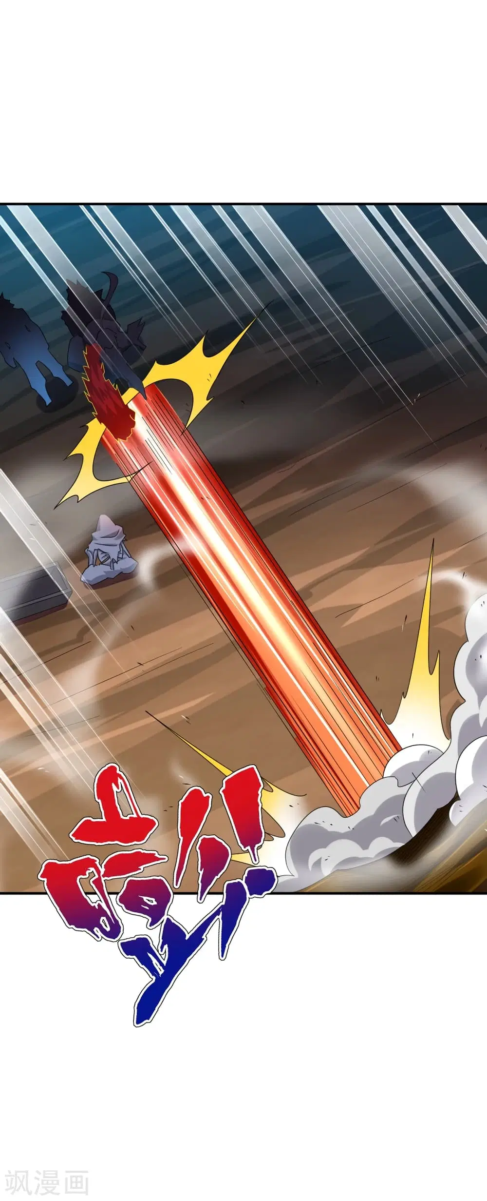 Rebirth God of War ตอนที่ 199 หน้า 16