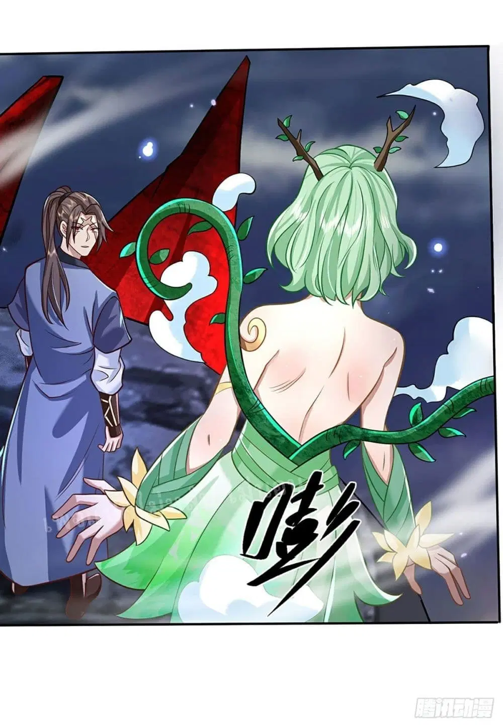 Royal God of War, Rising Dragon ตอนที่ 63 หน้า 38