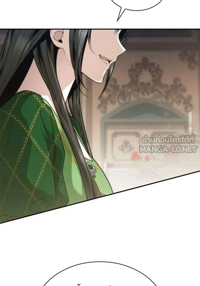 Sister I Am the Queen in This Life ตอนที่ 145 หน้า 66