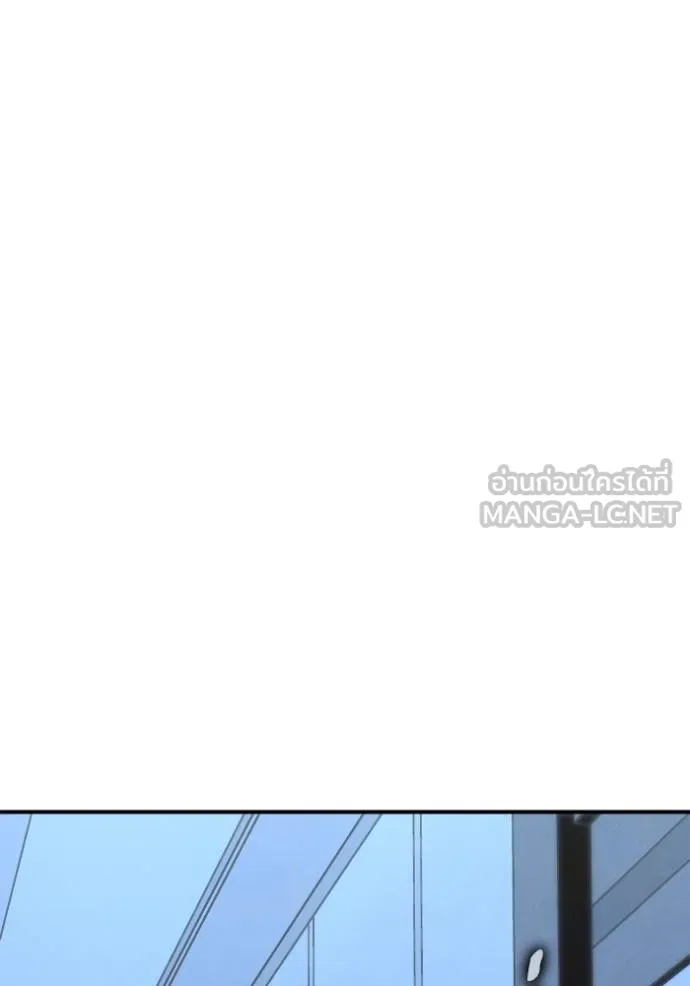 Superhuman Battlefield เกมของยอดมนุษย์ ตอนที่ 151 หน้า 166