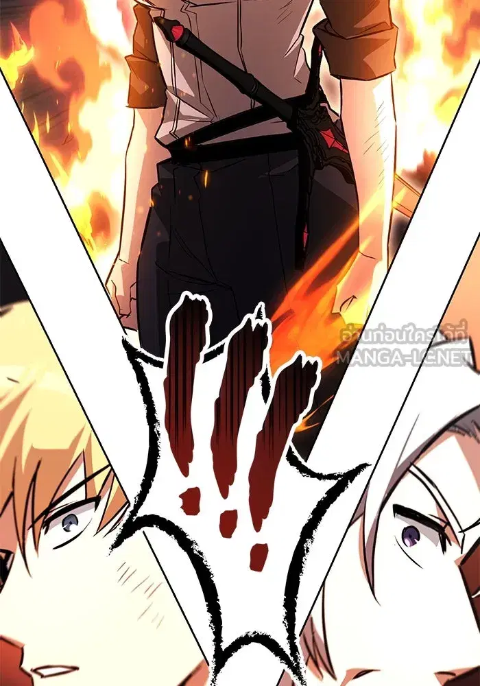 The Lazy Lord Masters the Sword ตอนที่ 101 หน้า 120