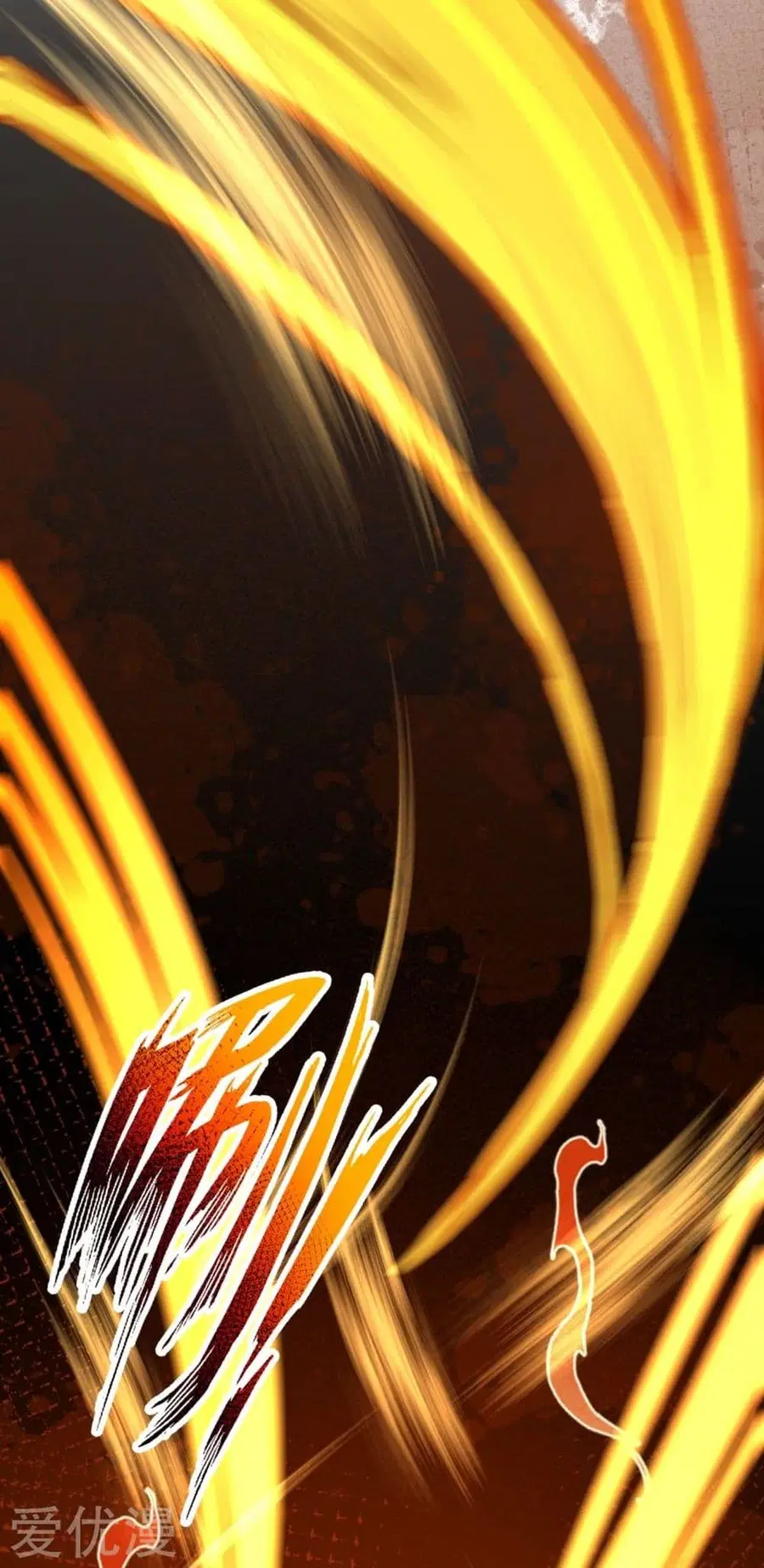 Against the Gods ตอนที่ 233 หน้า 13