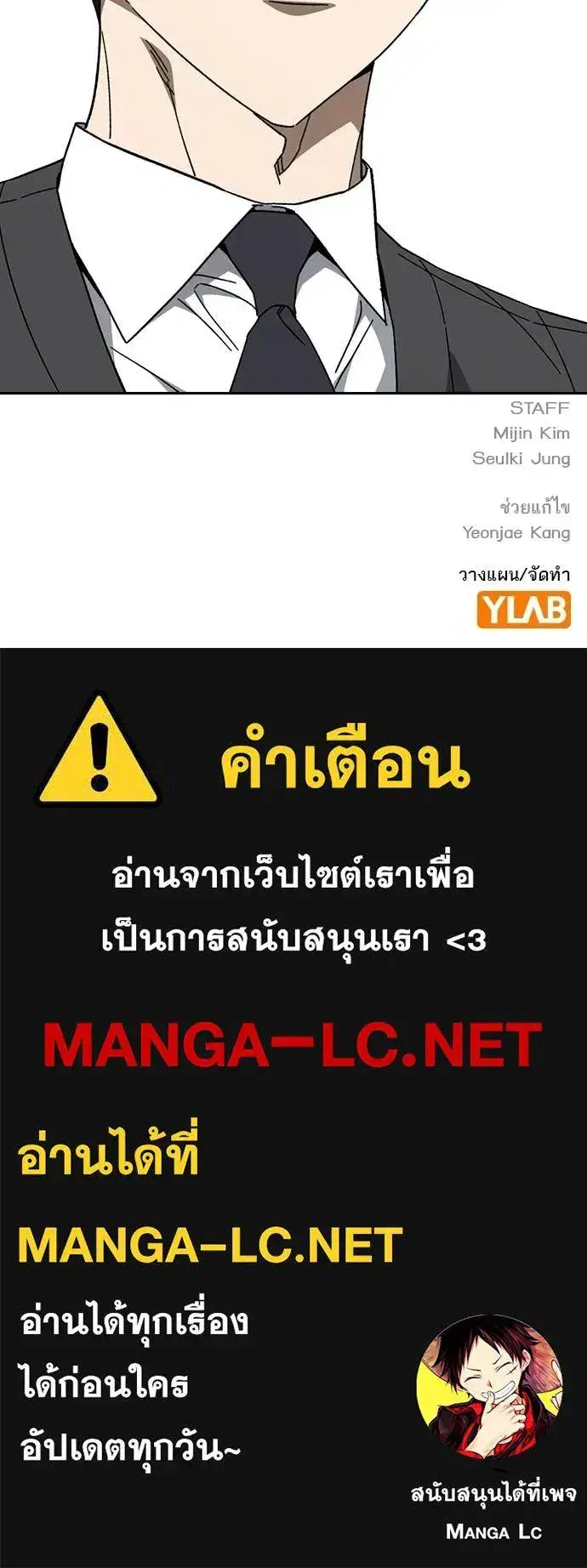 Study Group ตอนที่ 318 หน้า 134