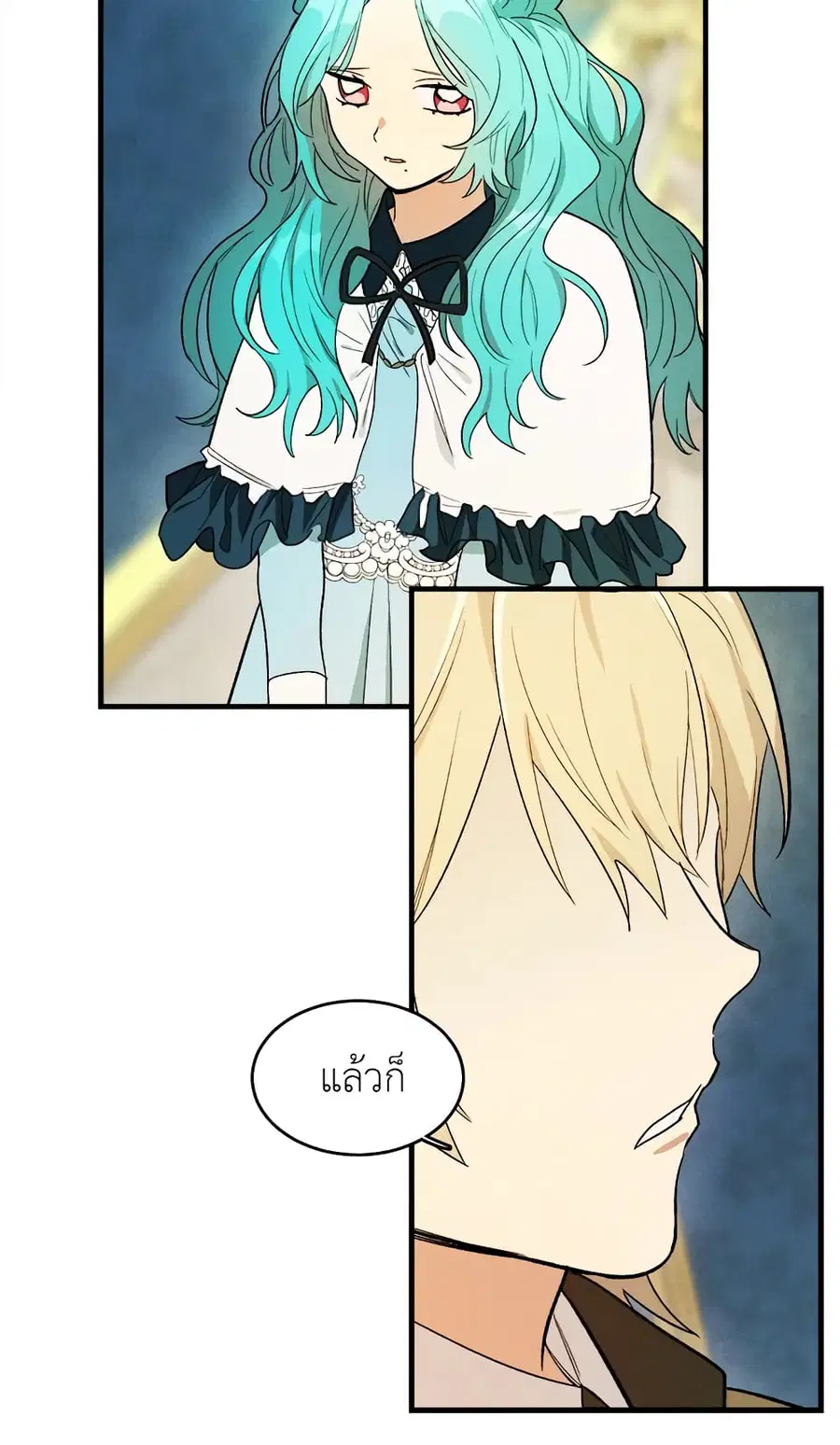 The Young Lady Is a Royal Chef ตอนที่ 30 หน้า 38