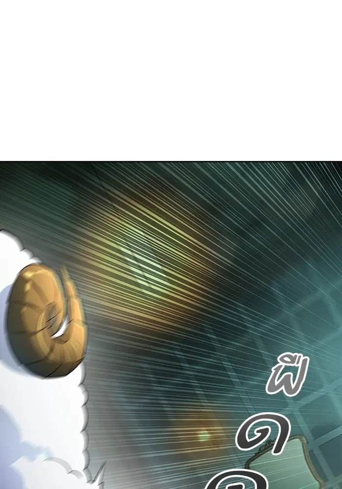 Tower of God ตอนที่ 557 หน้า 92