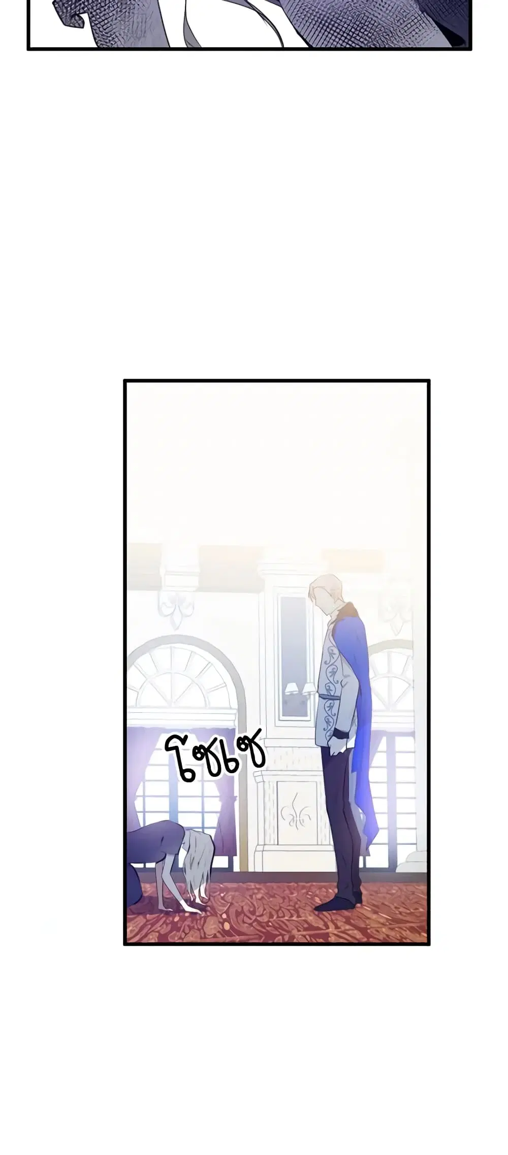 The Villainess Lives Again ตอนที่ 1 หน้า 19