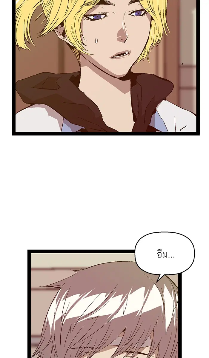 Weak Hero ตอนที่ 89 หน้า 62