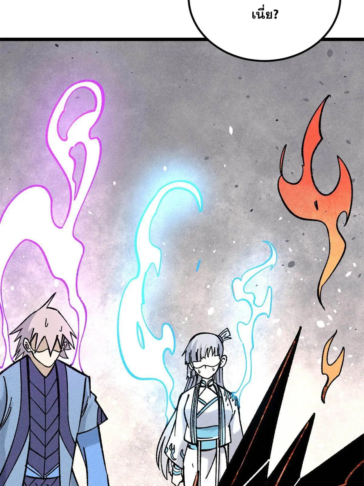 All Hail the Sect Leader ตอนที่ 215 หน้า 19