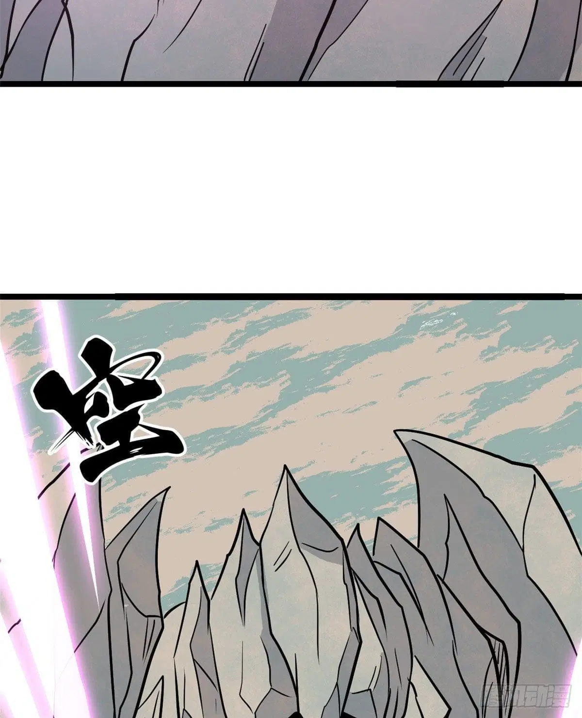 All Hail the Sect Leader ตอนที่ 117 หน้า 30