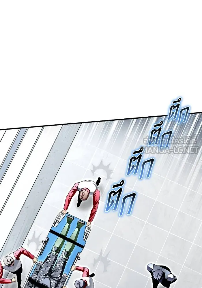 Superhuman Battlefield เกมของยอดมนุษย์ ตอนที่ 108 หน้า 57