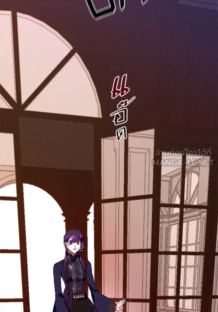 Your Throne ตอนที่ 15 หน้า 66