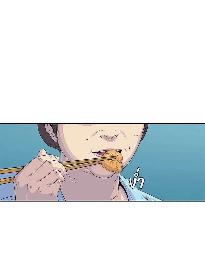 Kitchen Soldier ตอนที่ 124 หน้า 94