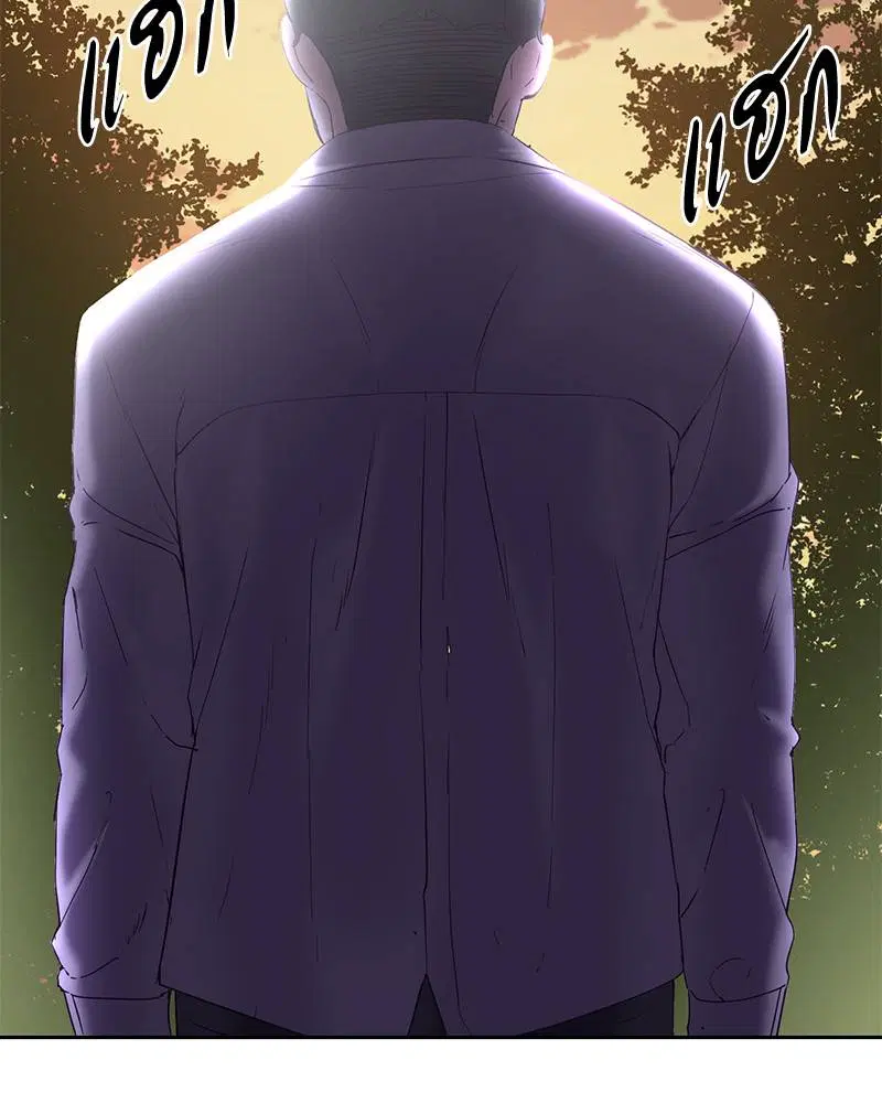 The Boy of Death ตอนที่ 112 หน้า 99