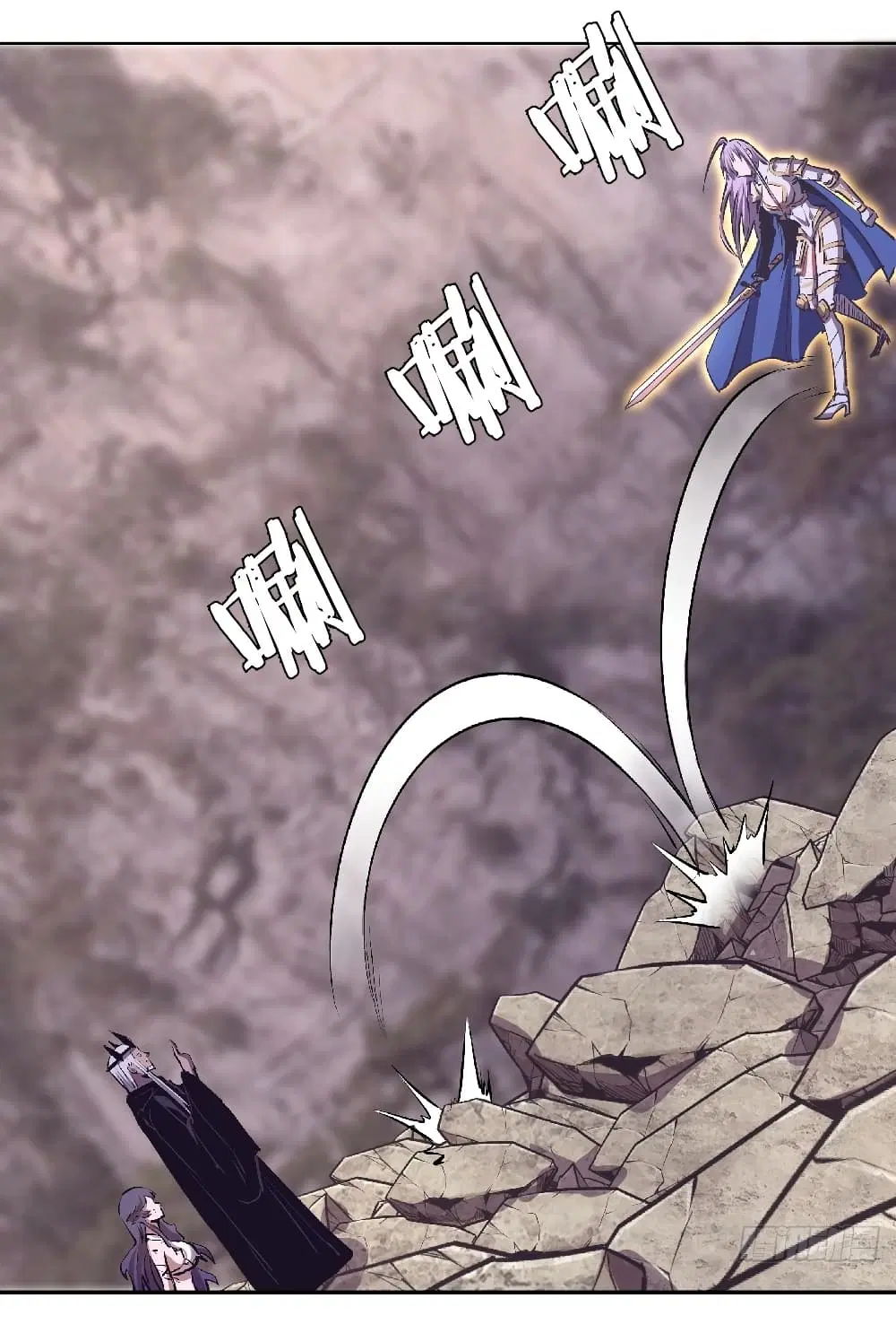 King Star Emperor ตอนที่ 106 หน้า 6