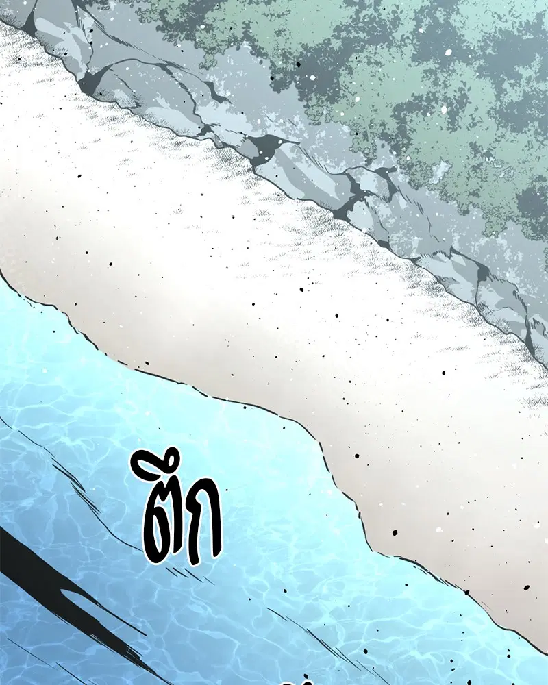 HERO KILLER ตอนที่ 80 หน้า 53