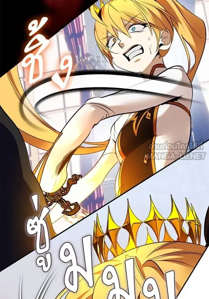 Return to Player ตอนที่ 177 หน้า 77