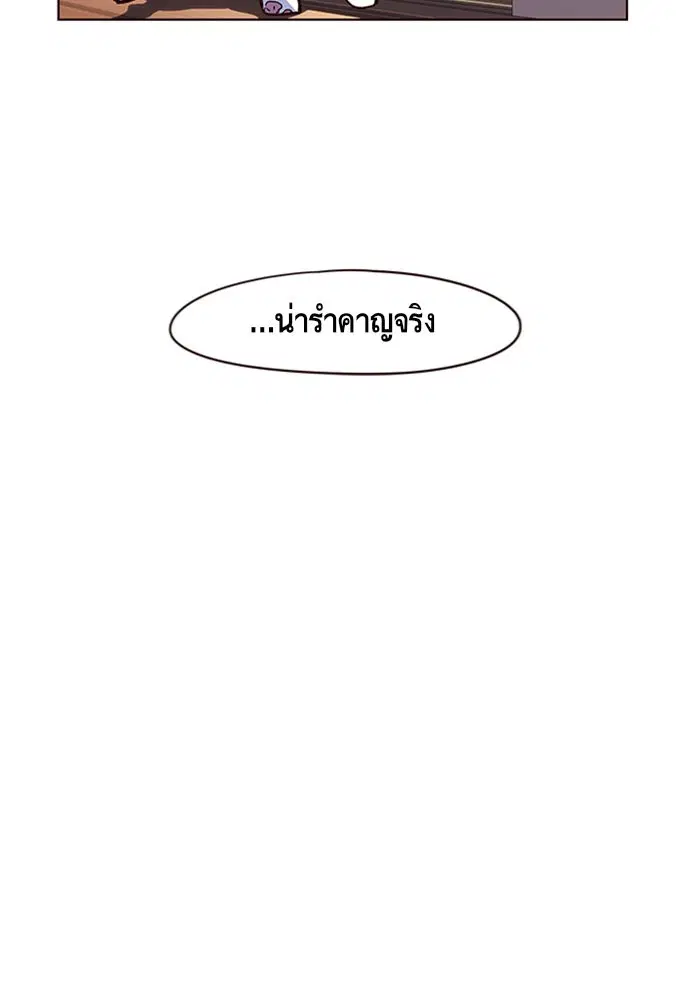 Eleceed ตอนที่ 12 หน้า 89