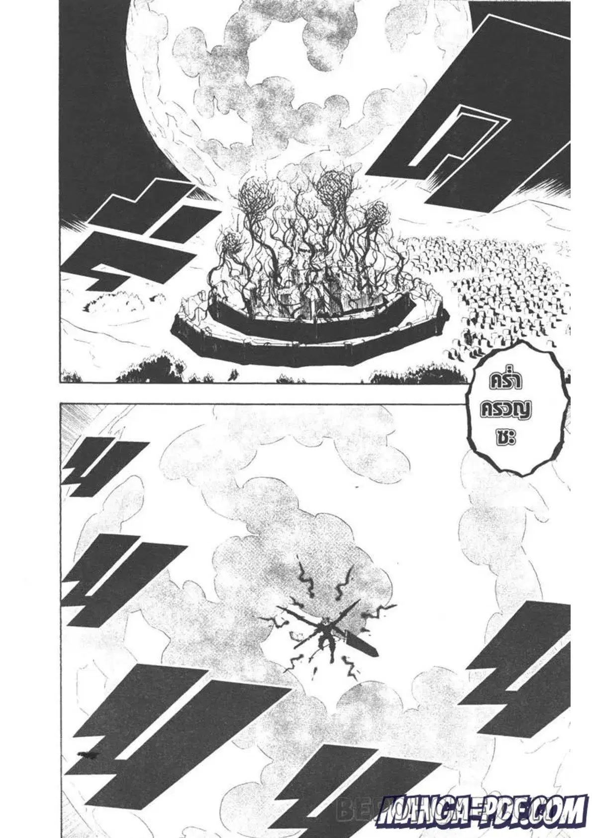 Black Clover ตอนที่ 289 หน้า 10