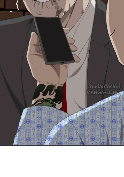 Bad Guy ตอนที่ 253 หน้า 5
