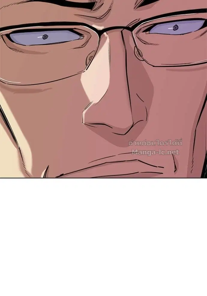 Reborn Rich ตอนที่ 40 หน้า 53