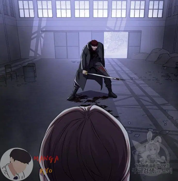 The Boy of Death ตอนที่ 156 หน้า 241