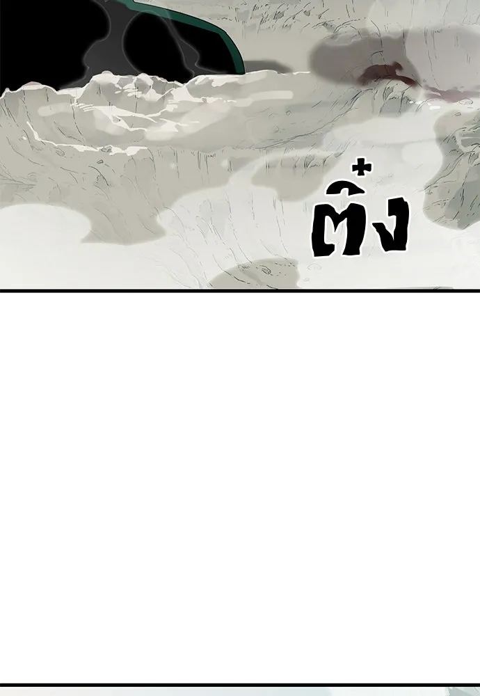 Reincarnation Path of The Underworld King ยอมรา ผู้พิพากษาจากนรก ตอนที่ 136 หน้า 85