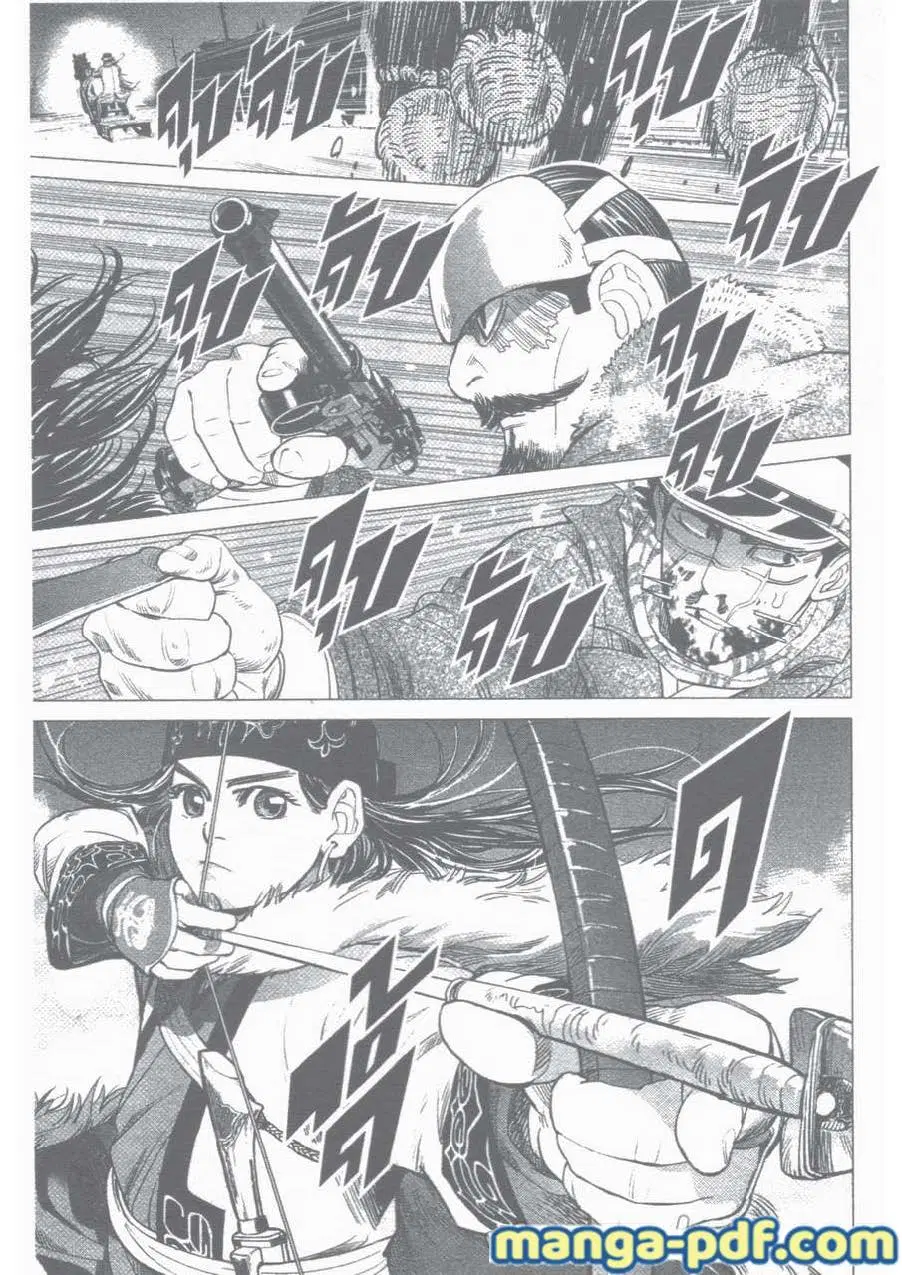 Golden Kamuy ตอนที่ 19 หน้า 8
