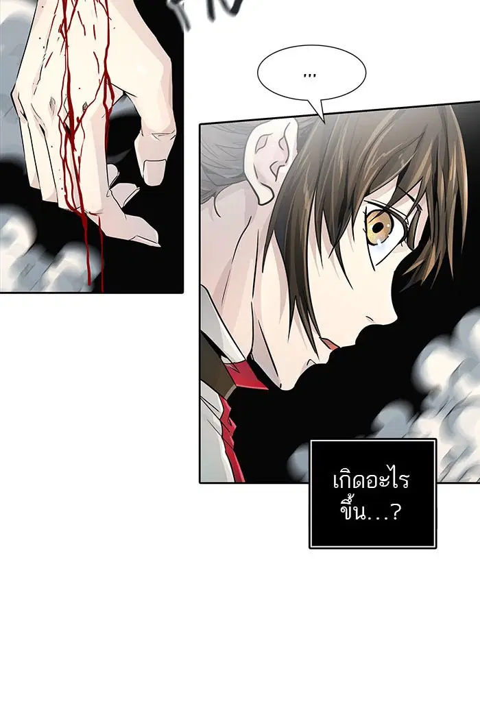 Tower of God ตอนที่ 496 หน้า 106