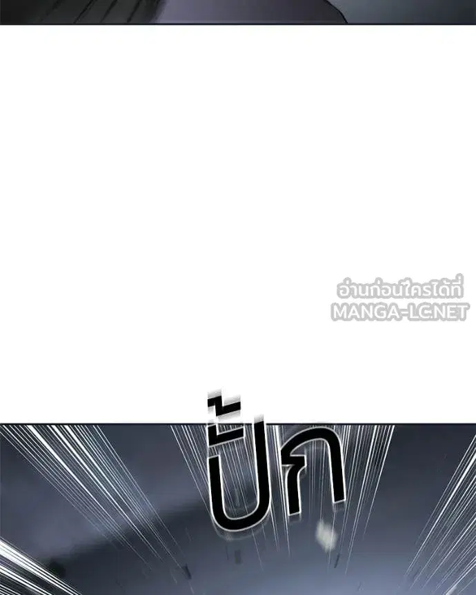 Baek XX ตอนที่ 154 หน้า 225