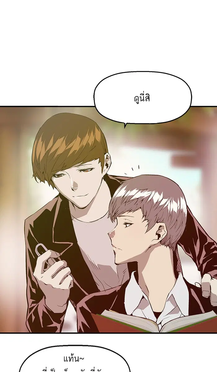 Weak Hero ตอนที่ 27 หน้า 51