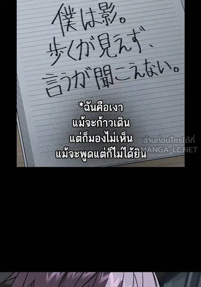 Study Group ตอนที่ 277 หน้า 129