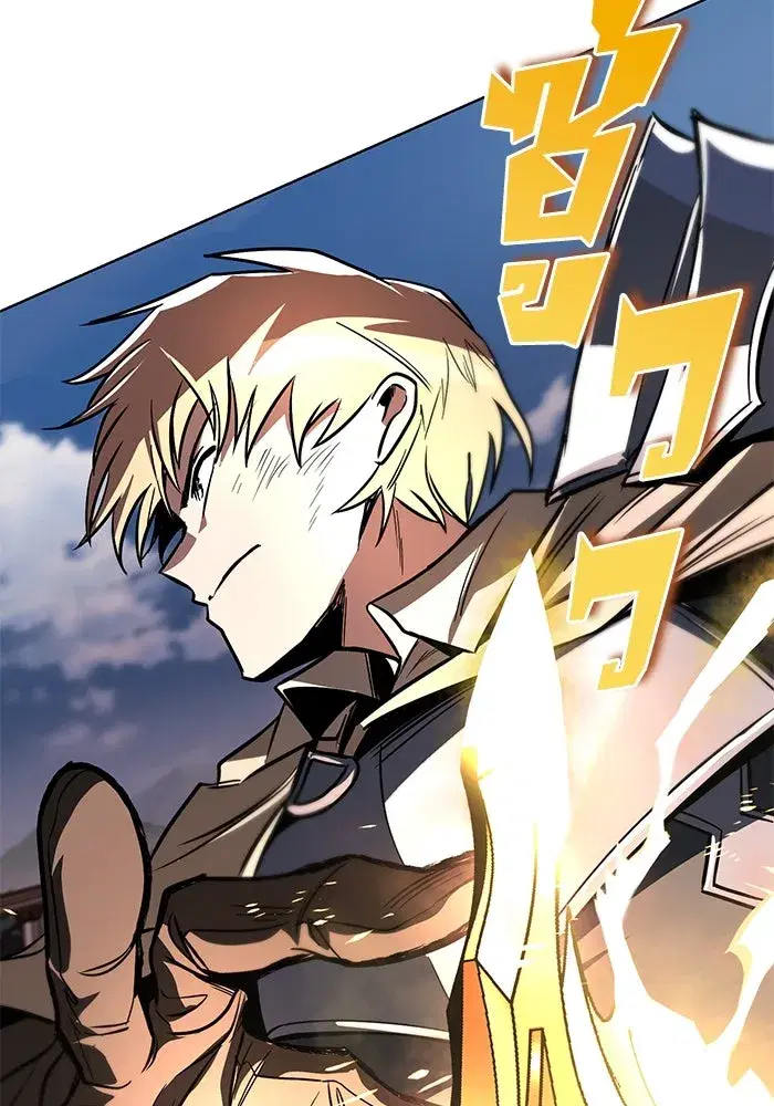 The Lazy Lord Masters the Sword ตอนที่ 118 หน้า 59