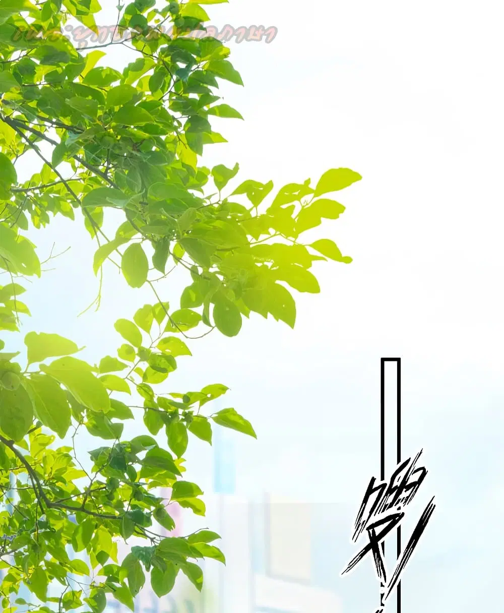The Strongest Peach Blossom ตอนที่ 171 หน้า 17