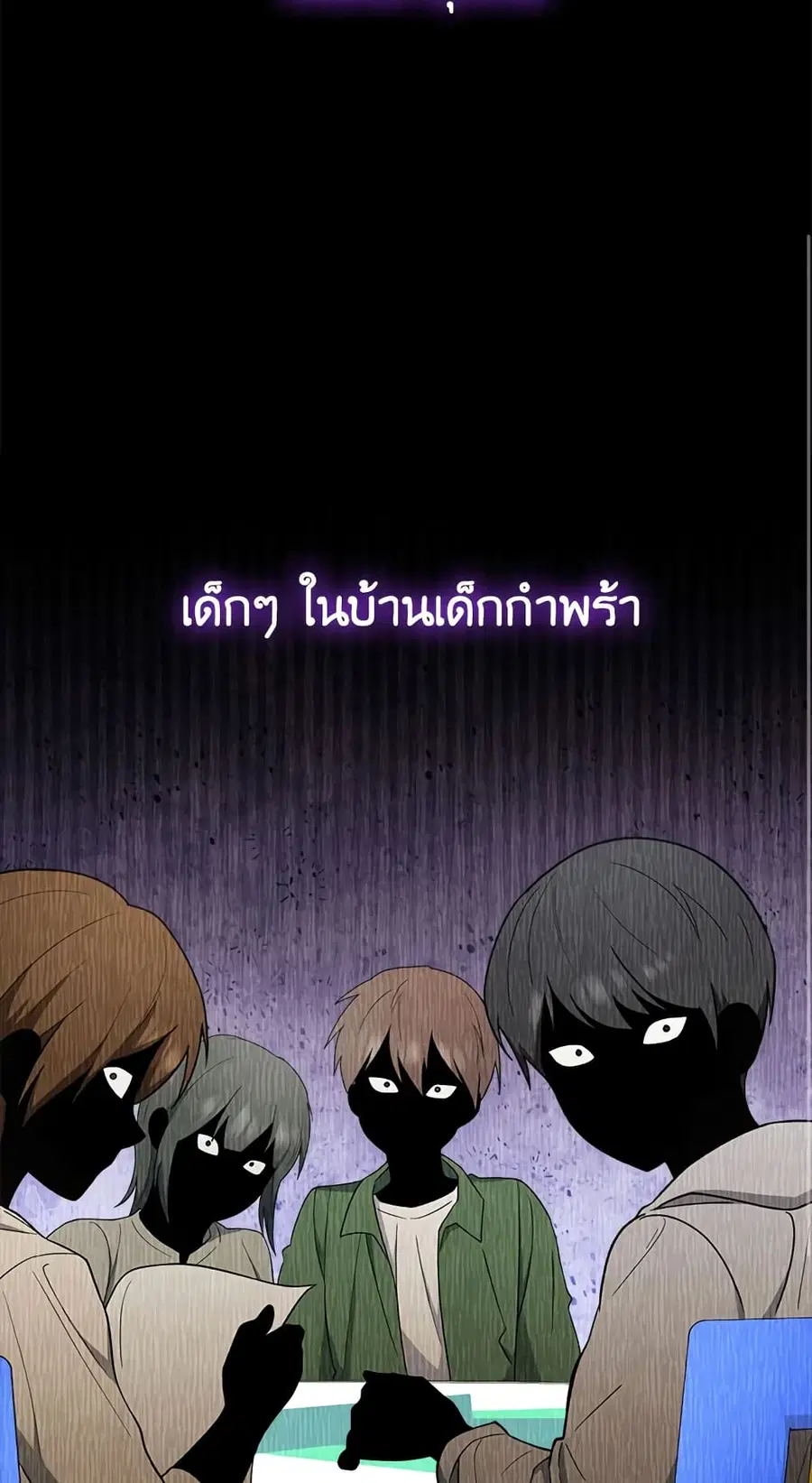 The Young Lady Is a Royal Chef ตอนที่ 76 หน้า 12