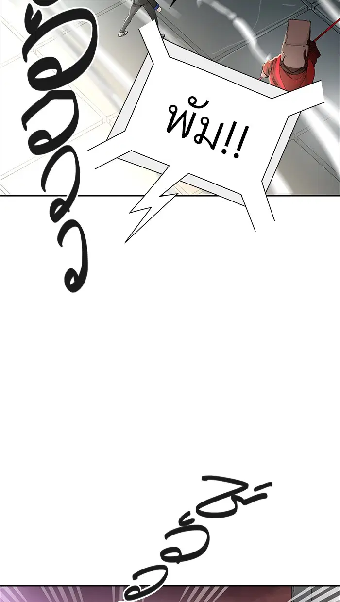 Tower of God ตอนที่ 465 หน้า 32
