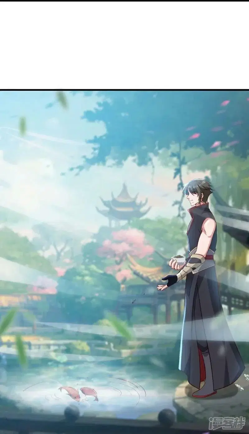 Peerless Battle Spirit ตอนที่ 586 หน้า 11