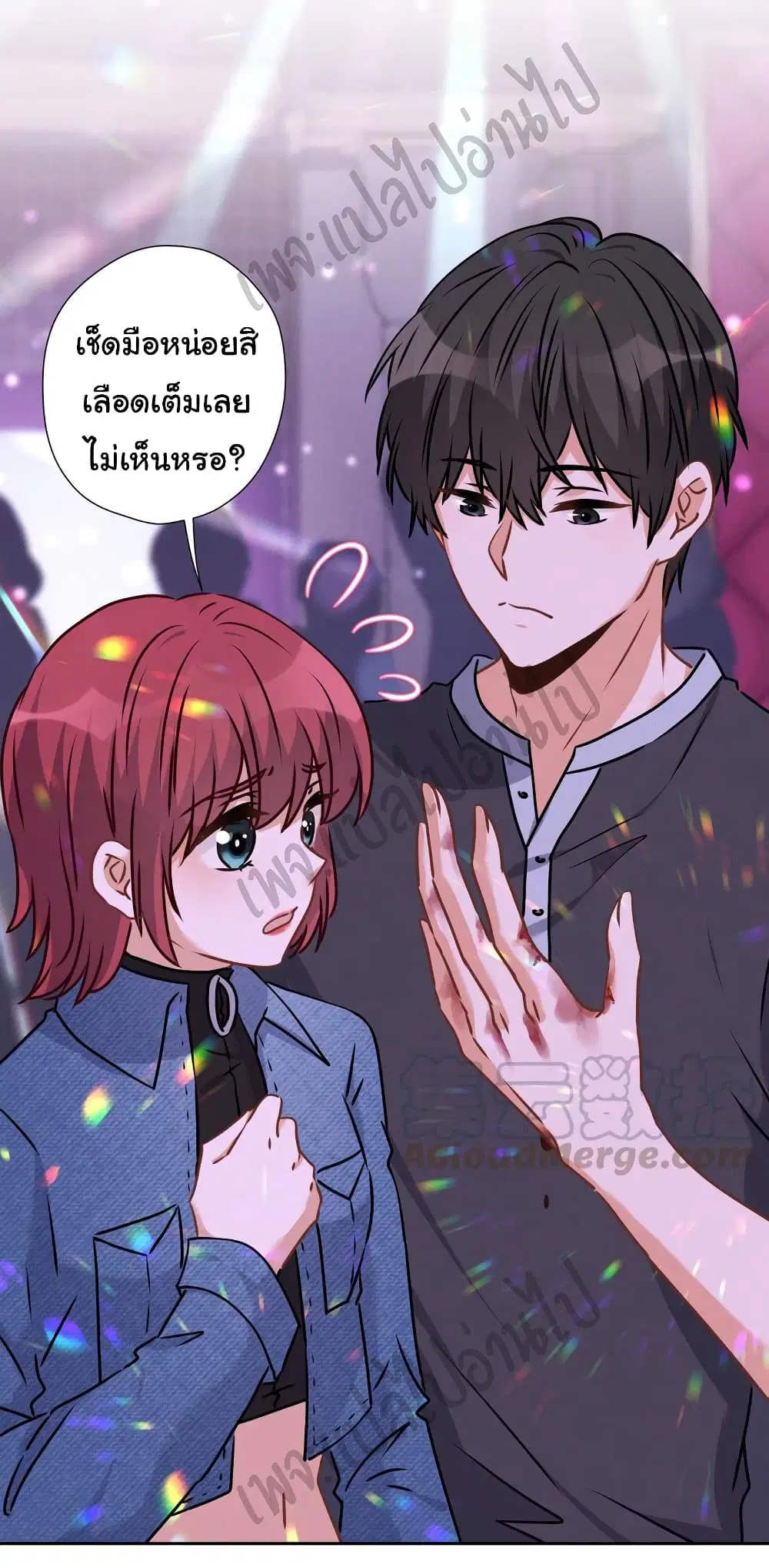 Lu Feng is the Best Son-in-law ตอนที่ 76 หน้า 25