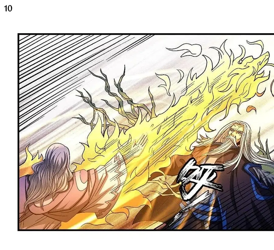 God of Martial Arts ตอนที่ 367 หน้า 11