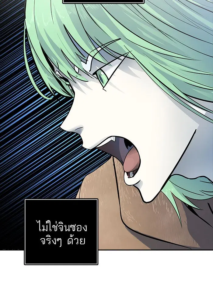 Tower of God ตอนที่ 518 หน้า 136