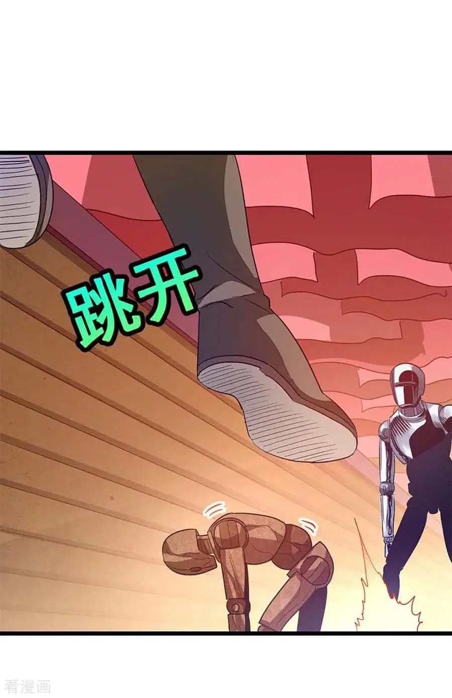 Nine Sun God King ตอนที่ 205 หน้า 25