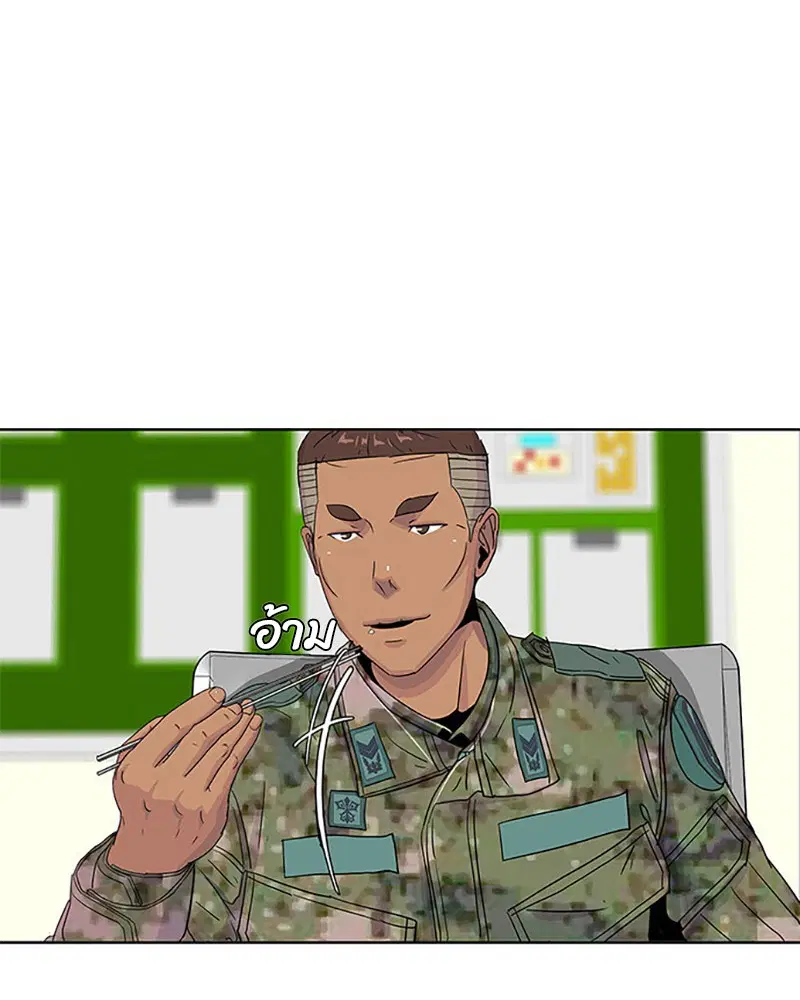 Kitchen Soldier ตอนที่ 42 หน้า 51
