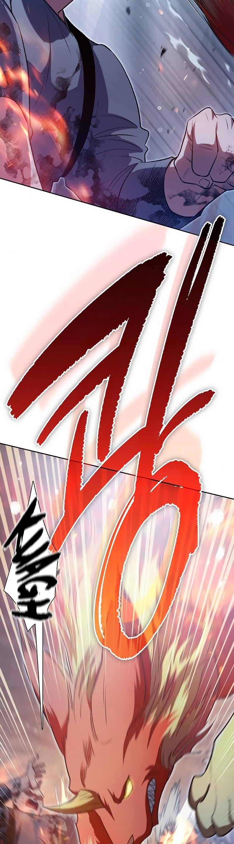 My S-Class Hunters (The S-Classes That I Raised) ตอนที่ 108 หน้า 17